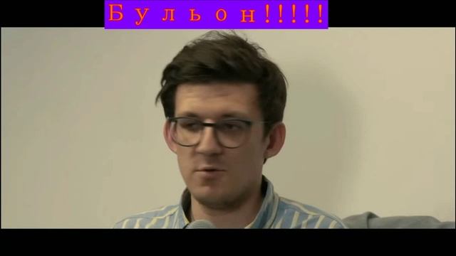 Бульон