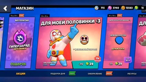 КВЕСТЫ В БРАВЛ СТАРС #бравлстарс