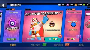 КВЕСТЫ В БРАВЛ СТАРС #бравлстарс