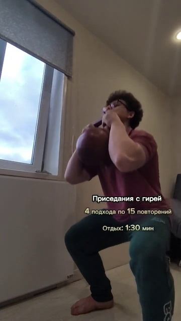 Тренировка с гирей в домашних условиях #sport #гиря #спорт #тренировка #дома смотреть онлайн