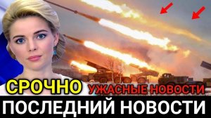 ГЛАВНЫЕ НОВОСТИ! Балтика ПОД УДАРОМ - НАтовцы Получили ПОСЫЛКУ!