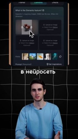 Вращающийся тренд в видео #ai #ии