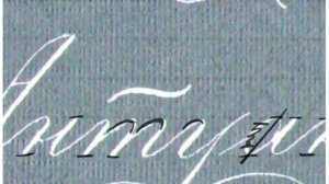 Разбор ученической работы