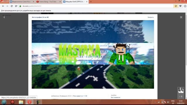 Смотрим фото знаменитостей№1 Masyaka смотреть онлайн