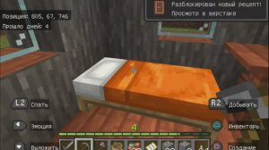 Роблокс. Игры. Майнкрафт. Пошли на разведку. Давай поиграем. Подписывайтесь друзья!