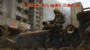 Музыкальная пауза № 85. Robert Plant