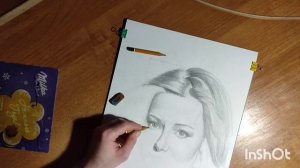 Юлия Савичева