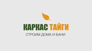 Презентация франшизы Каркас Тайги