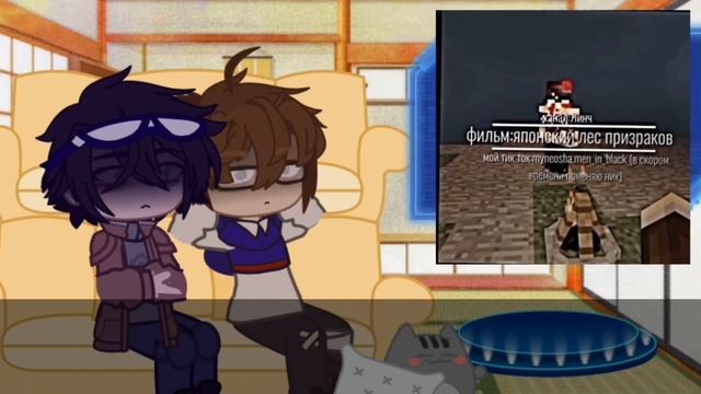 Реакция Линча и Джона на тик ток (6/?) смотреть онлайн