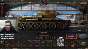 ЛБЗ 3.0 - танки 6-9 уровня