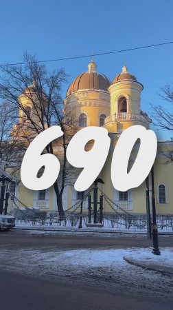 690 дней трезвости