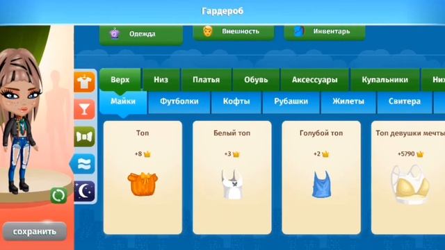 ВСТРЕЧНЫЙ ЛУК//ОПЯТЬ ПОЗОРЮСЬ?! смотреть онлайн