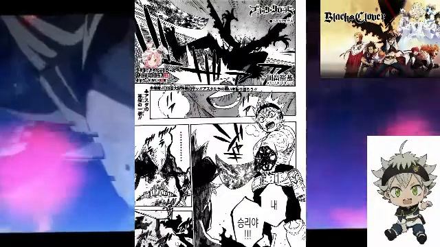 BLACK CLOVER: Chapter 270 смотреть онлайн