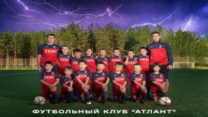 Футбольная школа «АТЛАНТ». Презентационный видеоролик.