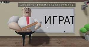СБЕГАЮ ОТ УЧИТЕЛЯ В РОБЛОКС!|ДИМОНИШ РОБЛОКС