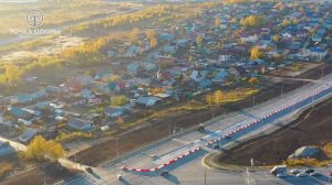 Завод Точка опоры. Наши кейсы. Город Верхняя Пышма