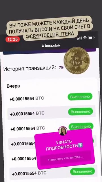 Времяпрепровождение итера