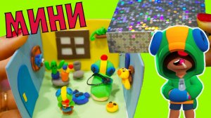 МИНИ комната Бравлера ЛЕОНА Brawler Leon Miniature Room - Brawl Stars Clay Art