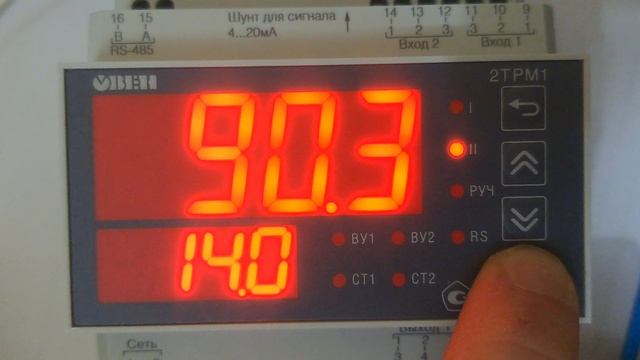 Дистанционное задание уставки на регуляторе 2ТРМ1 через потенциометр смотреть онлайн