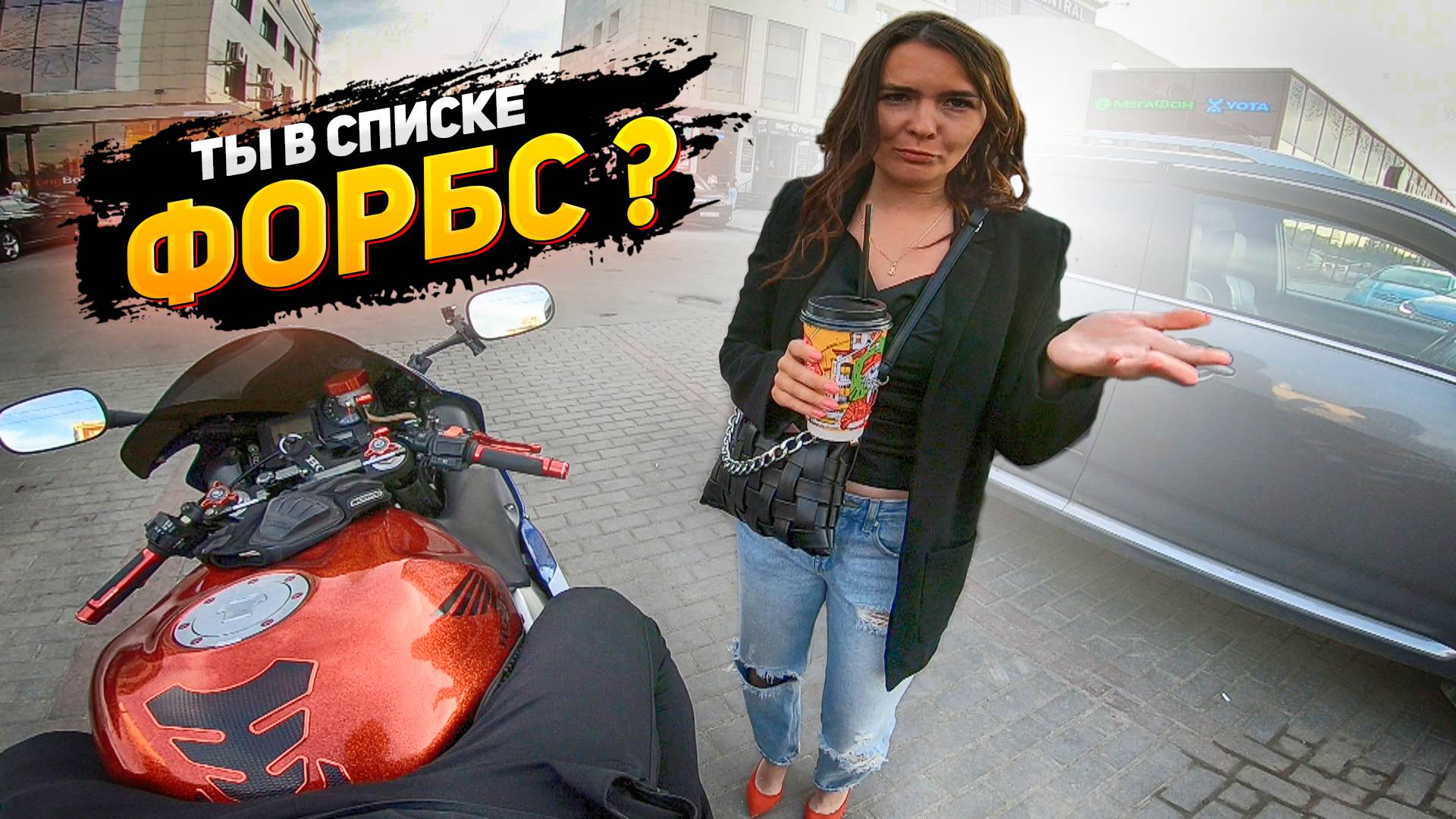 Неудачное МОТОСВИДАНИЕ с девушкой на спортбайке | Персона Нон Грата смотреть онлайн