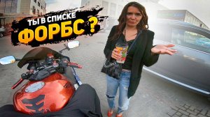 Неудачное МОТОСВИДАНИЕ с девушкой на спортбайке | Персона Нон Грата