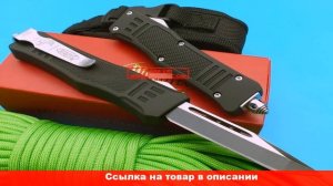 фронтальный выкидной нож купить на алиэкспресс