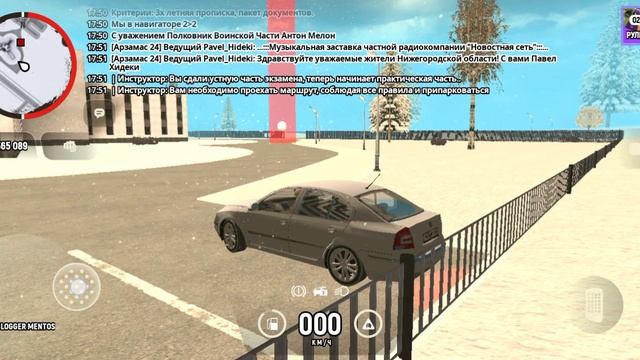 2 серия пути бомжа в гранд мобайл