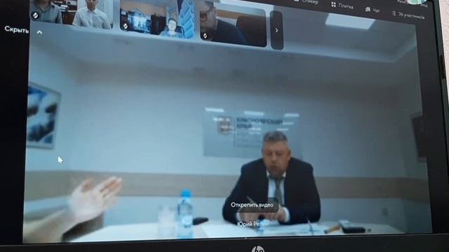 2023-06-08 ВКС с и.о. министра лесного хозяйства края Алексеем Пановым и депутатом Егором Ощепковым