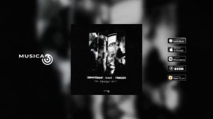 Скриптонит&Truwer - На пределе