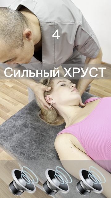 2023-06-19 08.53.39Костоправ Запись на приём через сообщения WhatsApp +7 912 343 79 79 г. Оренбург