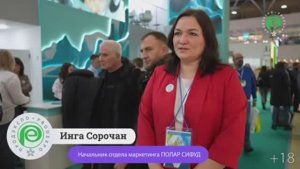 Инга Сорочан, начальник отдела маркетинга «ПОЛАР СИФУД»