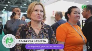 Алевтина Канеева, коммерческий директор ООО «РАСПАК»