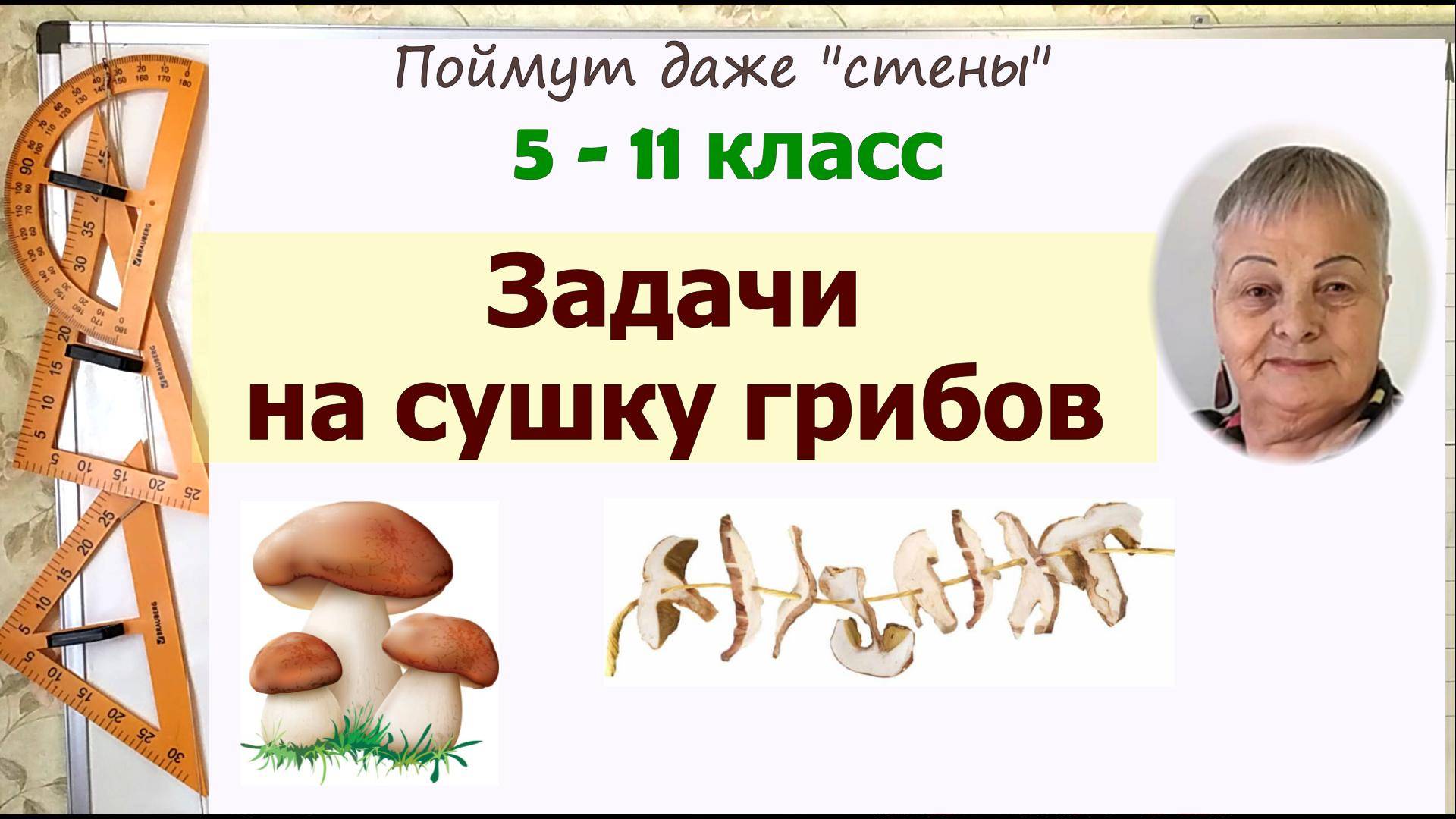 Задание 3: Запишите словосочетания без вопросов. Подчеркните предлоги. Выделите 