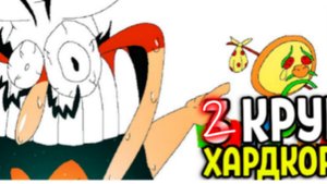 pizza tower 2 КРУГ