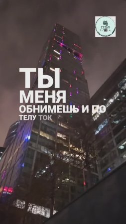 МОСКВА СИТИ ЗДАНИЕ МОСКВА ПИТЕР ГОРОД СТОЛИЦ АФИМОЛ 2000 ЕВРАЗИЯ ОКО ЭВОЛЮЦИЯ МЕРКУРИЙ ИМПЕРИЯ