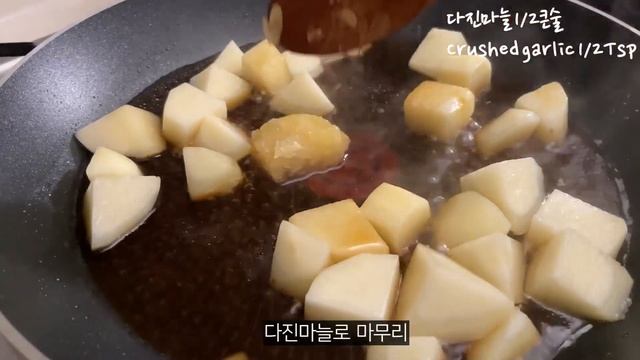 감자조림 집에있는 재료로 맛있게 하는법, 쉬운레시피- 감자요리 [14]