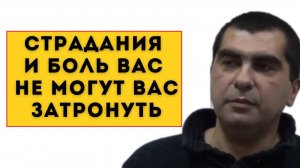 Ничего вас не затрагивает. Гегам
