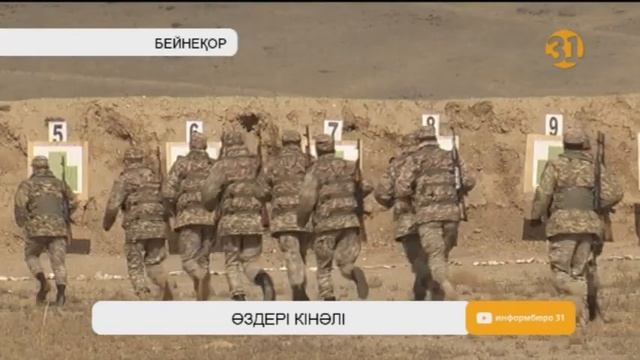 Гранатадан зардап шеккен сарбаздар оқиғаға өздері кінәлі болуы мүмкін смотреть онлайн