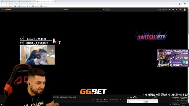 HARD PLAY СМОТРИТ ТОП МОМЕНТЫ С TWITCH HARD PLAY ОРЕТ смотреть онлайн