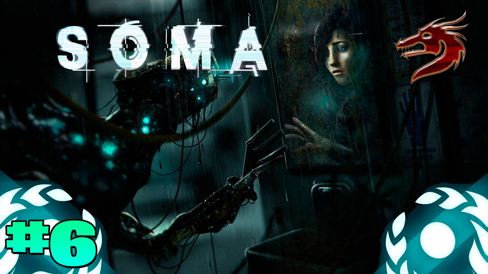 SOMA прохождение ► часть #6