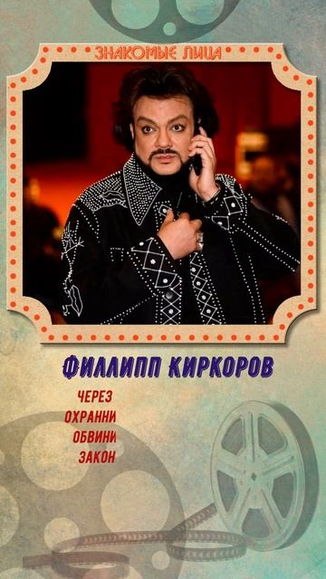 6 российских звёзд, совершивших убийство в реальной жизни смотреть онлайн