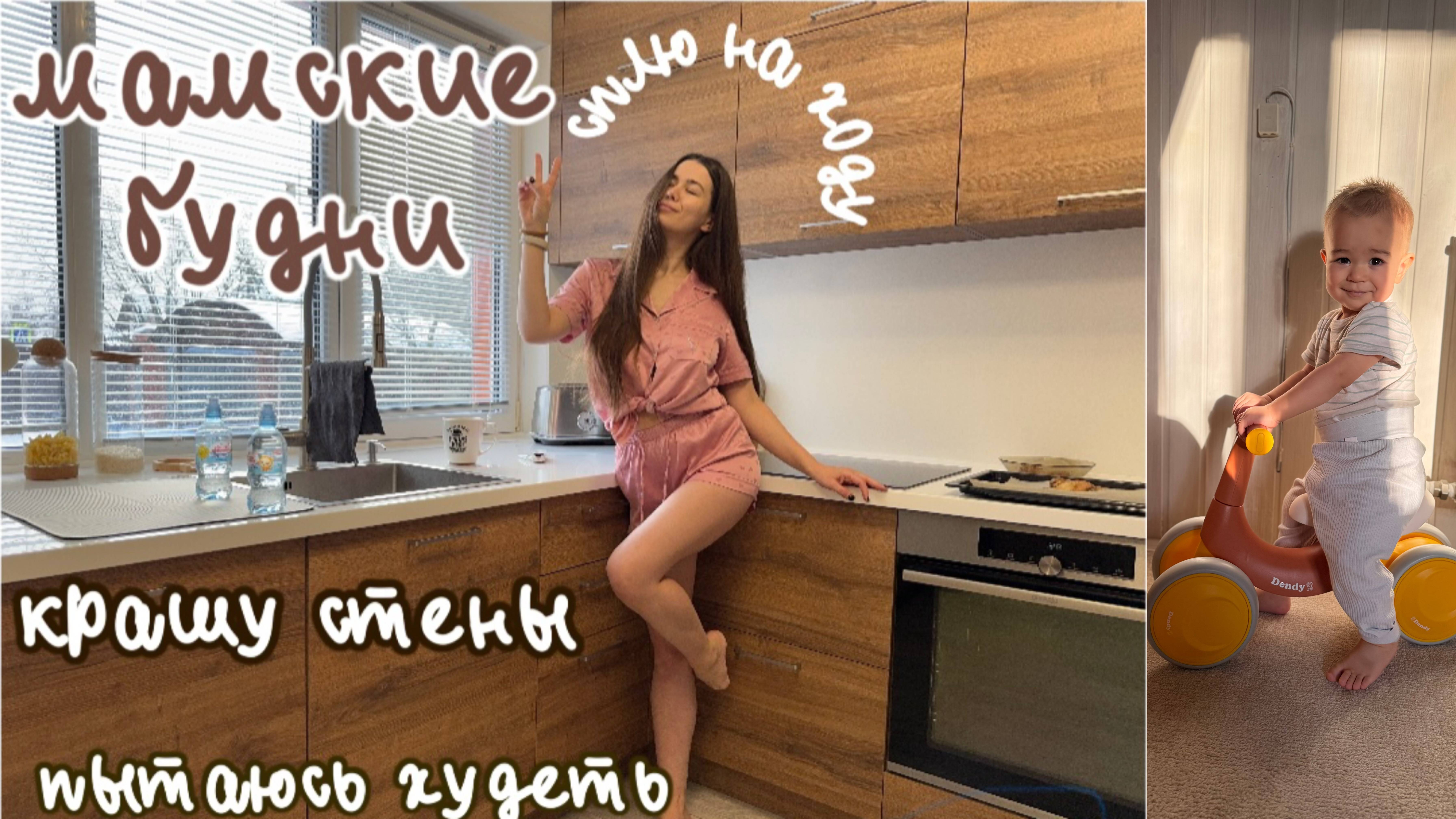 Какие планы? Детское развитие. Куда бы я уехала. Как худеют ленивые мамы. смотреть онлайн