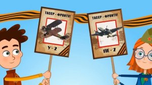 С Днём Великой Победы! 75 лет Победы 9 мая 2020!