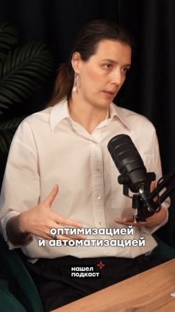 АВТОМАТИЗАЦИЯ бизнеса: как понять, что с процессами в моей компании что-то не так?