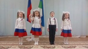 "Нет Родины милее!"