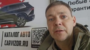 Проверка любого китайского автомобиля по VIN номеру от Carvizor _ проверка авто Карвизором