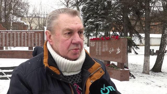 Памяти воинов-интернационалистов