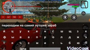 Топ 3 лутшие способи заработка в Суровая Россия и 2 Секретное команди!!