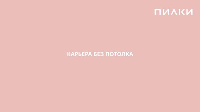 Почему сотрудники работаю у нас годами?