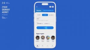 ZG — Презентация концепции мобильного приложения Спутник ЧКПЗ
